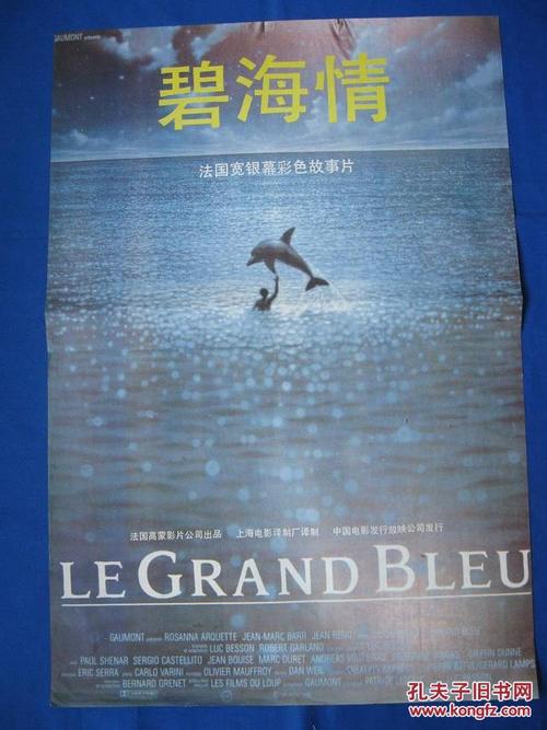 帕多瓦音乐学院环境科学学位证书